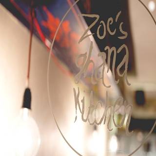 Zoe's Ghana Kitchen