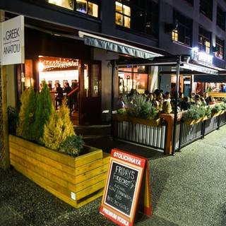 The Greek By Anatoli - Yaletown