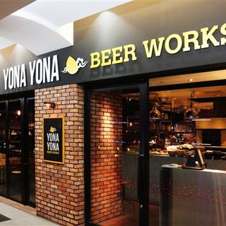 YONA YONA BEER WORKS 赤坂店