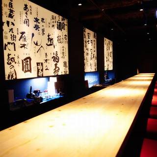 Akaboshi to Kumagai
