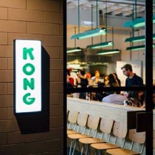 Kong BBQ