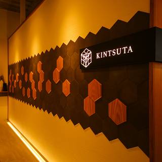 金蔦 銀座店