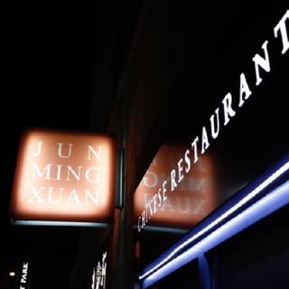 JUN MING XUAN