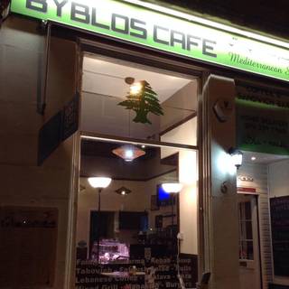 Byblos Cafe