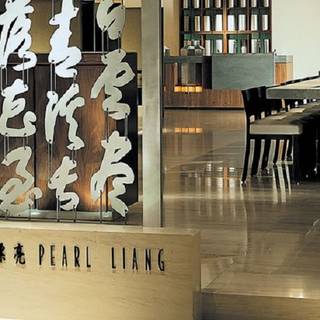 Pearl Liang - Grand Hyatt Taipei