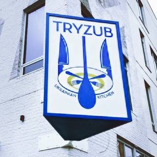 Tryzub Ukrainian Kitchen