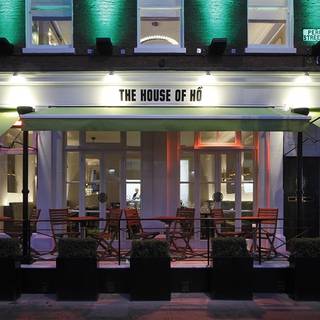 House of Ho
