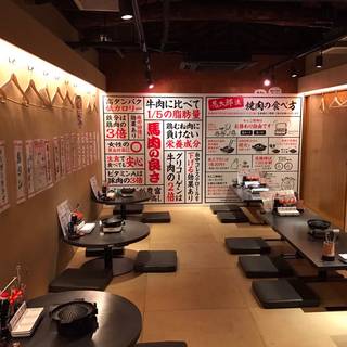 馬焼肉酒場 馬太郎 門前仲町店
