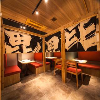 謙信 新橋店