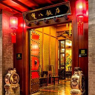 Shuang Ba