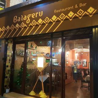 Balageru Restaurant and Bar
