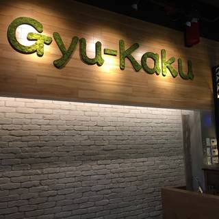 Gyu-Kaku - Dallas, TX | Addison