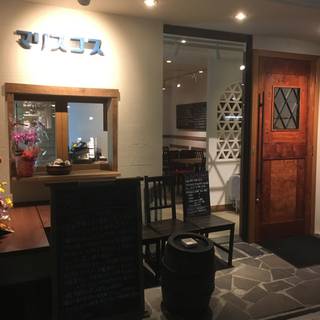 Jiyugaoka Mariscos