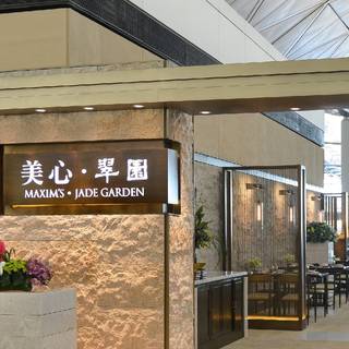 Maxim's Jade Garden