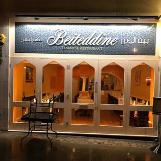 Beiteddine