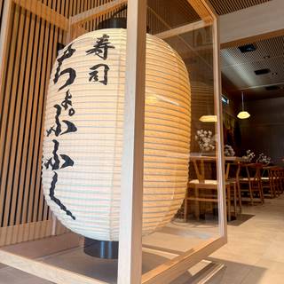 A photo of Chopfuku Sushi Bar and Asian Cuisine restaurant