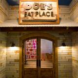 Cover image for Doe's Eat Place in Margaritaville Resort Biloxi