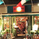 Cover image for Arancino Beachwalk