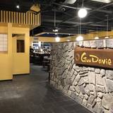 Cover image for Guu - Davie