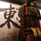 Cover image for Tokyo Garden Midtown