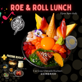 Roe & Roll Lunch Set photo