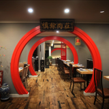 Cover image for TIPSY SHANGHAI  East Village