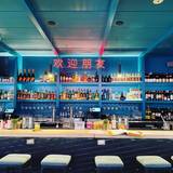 Cover image for Bar Chinois - DC