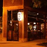 Cover image for Ramen Wasabi - Logan Square