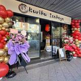 Cover image for Kuriku Izakaya