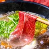 Cover image for Shabu-Yo- Schaumburg