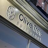 Cover image for The Olive Tree