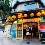 Cover image for Izakaya Pau Hana Base