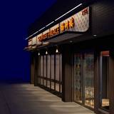 Cover image for Shun Lee Palace