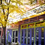 Cover image for Copabanana