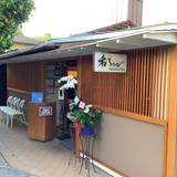 Cover image for Wasabi Bistro - Honolulu