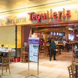 Cover image for Jose Cuervo Tequileria, Las Vegas Harry Reid International Airport - Terminal 1, Gate C5