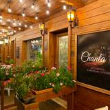 Cover image for Chanta