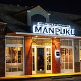 Cover image for Manpuku Japanese BBQ Dining Costa Mesa