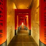 Cover image for Fushimi Times Square