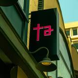 Cover image for Taline