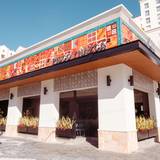 Cover image for Pisco y Nazca Ceviche Gastrobar - Coral Gables
