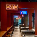 Cover image for Miji Bar & Grill