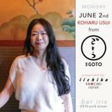Bar Goto Pop-up Photo