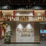 Cover image for Qiao Lin Hotpot- Boston