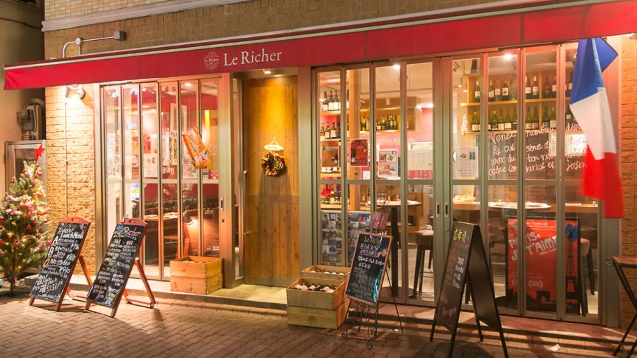 Restaurant Le Richer - Permanently Closed - Ota-ku, , Tokyo | OpenTable
