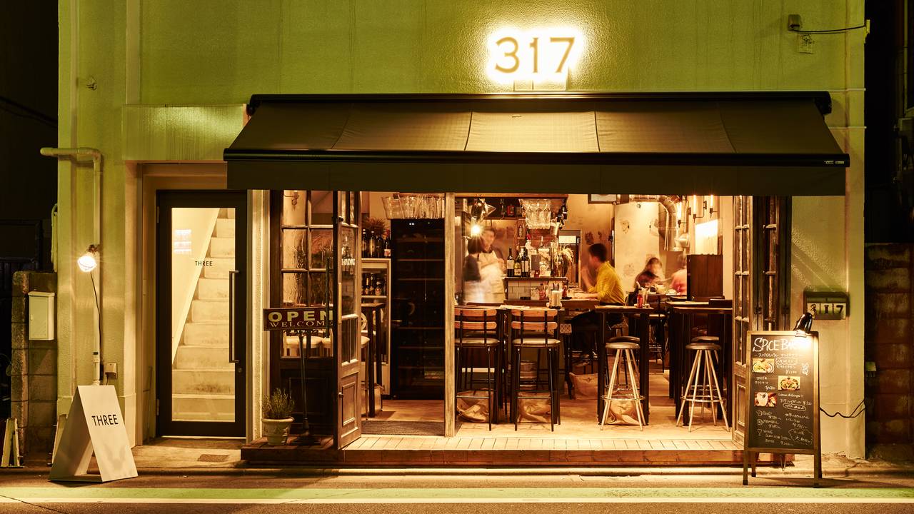 Spice Bar 317 Restaurant - Setagaya-ku, Tokyo | OpenTable