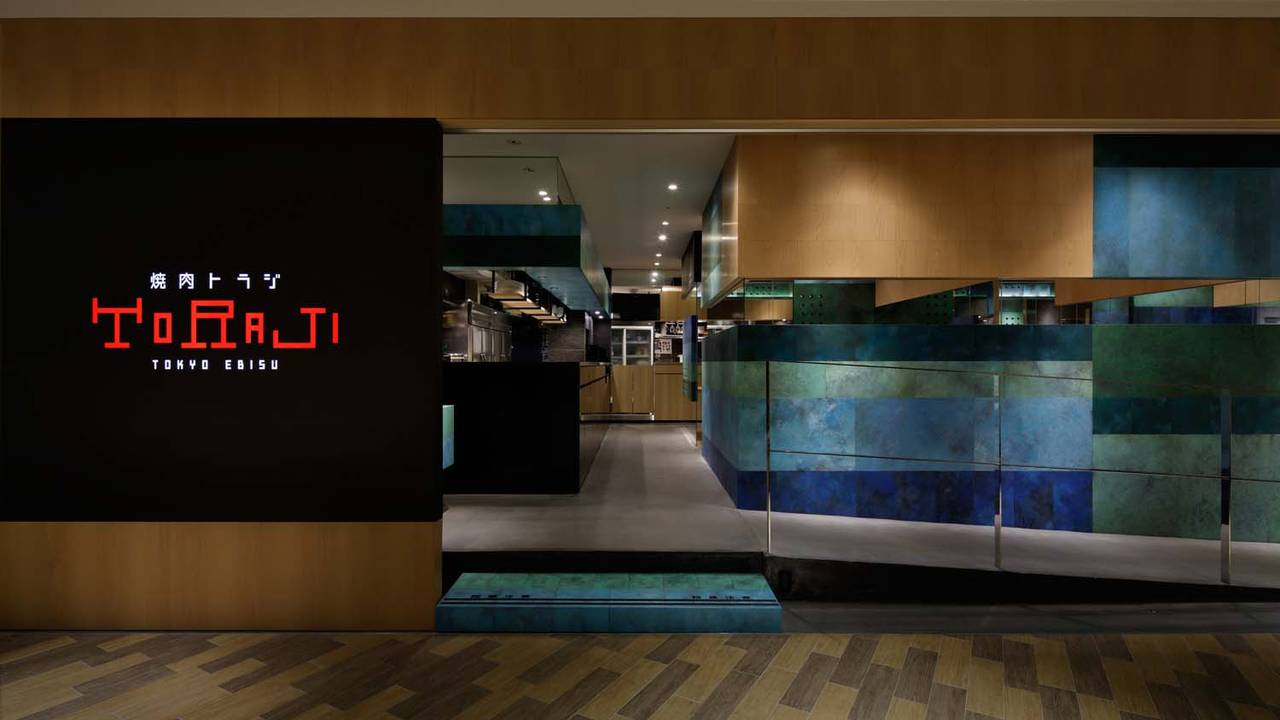 トラジ ウイング川崎店 レストラン 川崎市 神奈川県 Opentable