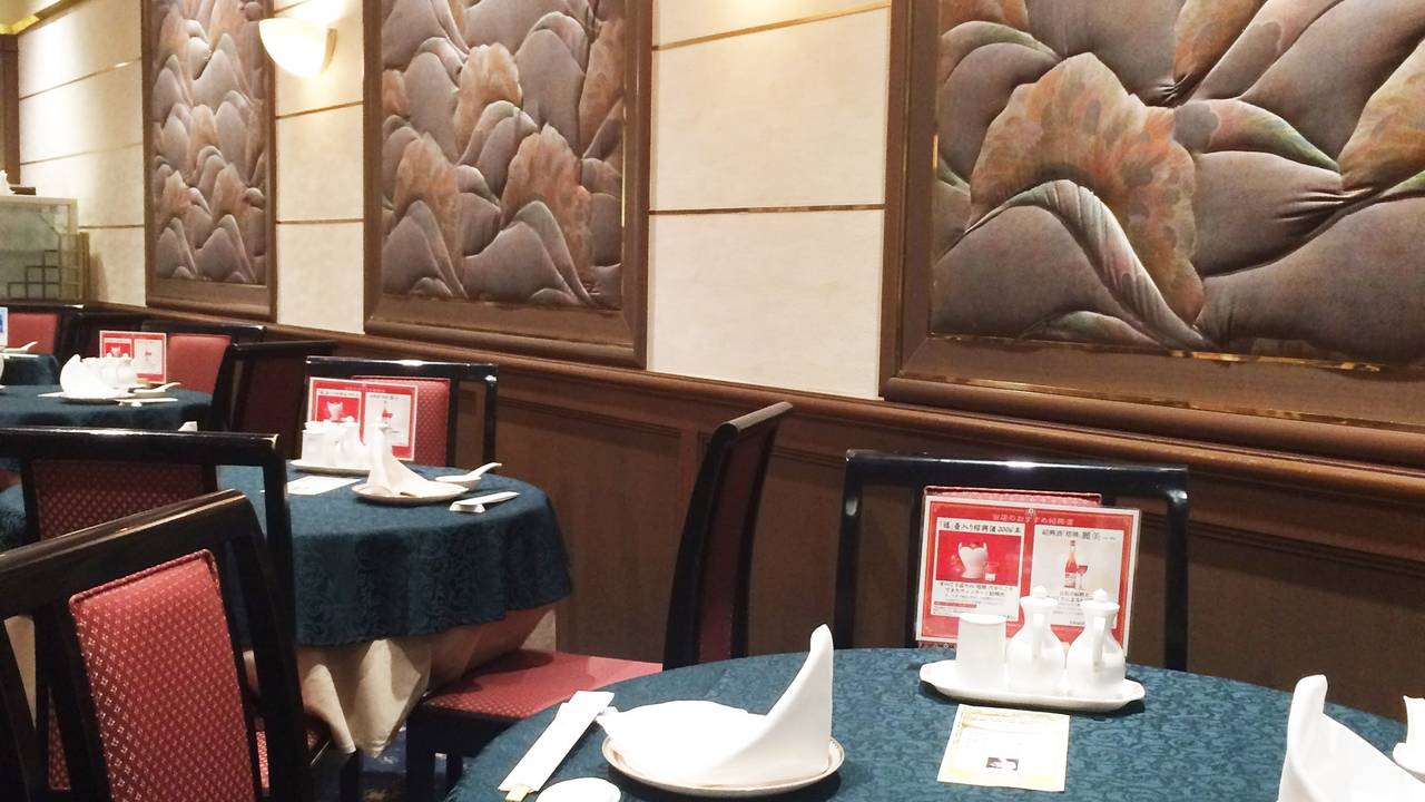 中国料理 瑞麟 パレスホテル大宮 レストラン さいたま市大宮区 埼玉県 Opentable