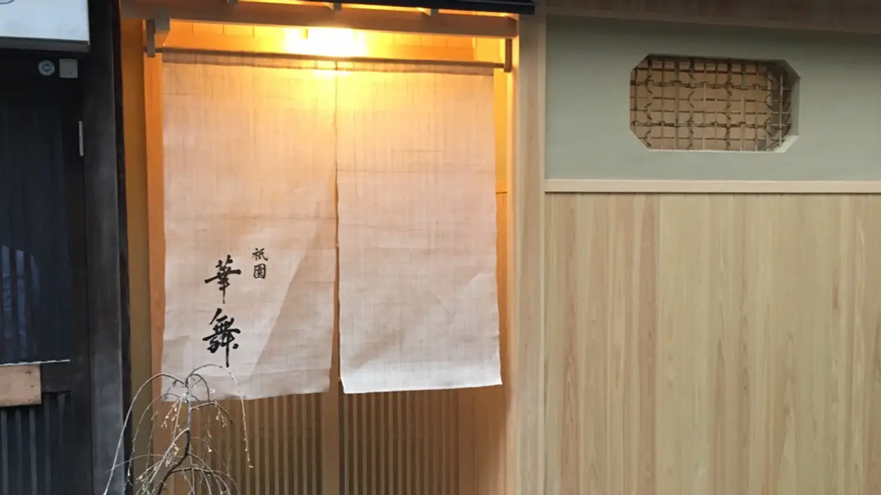 祇園 華舞 26 Kyoto