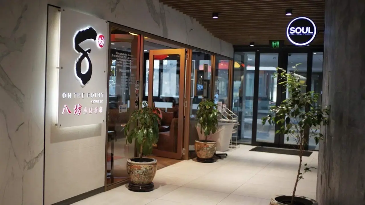Restaurante 8 On The Point Chinese Restaurant Perth, , WA OpenTable